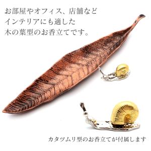お香立て おしゃれ 線香立て リーフ 木の葉 ...の詳細画像1