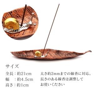 お香立て おしゃれ 線香立て リーフ 木の葉 ...の詳細画像2