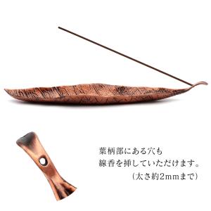 お香立て おしゃれ 線香立て リーフ 木の葉 ...の詳細画像3