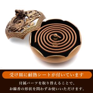 香炉 おしゃれ お香立て 真鍮製 龍 鳳凰 蓋...の詳細画像2