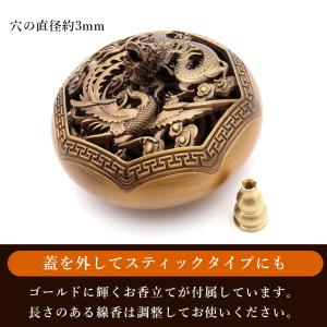 香炉 おしゃれ お香立て 真鍮製 龍 鳳凰 蓋...の詳細画像5