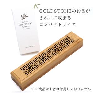 お香立て 横置き 竹素材 おしゃれ お香たて ...の詳細画像1