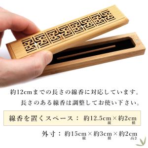 お香立て 横置き 竹素材 おしゃれ お香たて ...の詳細画像2