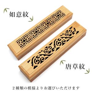 お香立て 横置き 竹素材 おしゃれ お香たて ...の詳細画像5