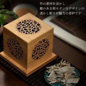 香炉 おしゃれ 透かし彫り 竹素材 キューブ型...の詳細画像1