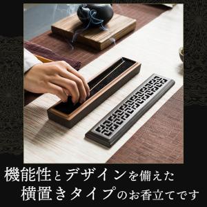 お香立て 横置き 陶器製 おしゃれ 選べる2カ...の詳細画像1