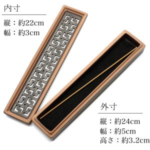 お香立て 横置き 陶器製 おしゃれ 選べる2カ...の詳細画像5