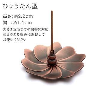 お香立て おしゃれ 線香 蓮 ロータス せんこ...の詳細画像3