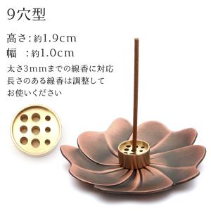 お香立て おしゃれ 線香 蓮 ロータス せんこ...の詳細画像4