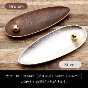 お香立て おしゃれ シルバー ブロンズ お香た...の詳細画像3