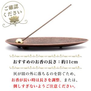 お香立て おしゃれ シルバー ブロンズ お香た...の詳細画像5