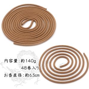 龍涎香 お香 48個入り 香炉 ローズウッド ...の詳細画像3
