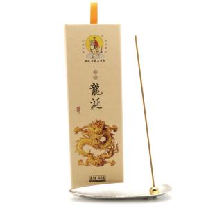 ★限定特選品★高級☆天然植物香料100％【チベット族秘伝☆除障香】❤ 激安宣言 高級 チベット族秘伝 如意宝 除障香(赤箱) たっぷり1箱