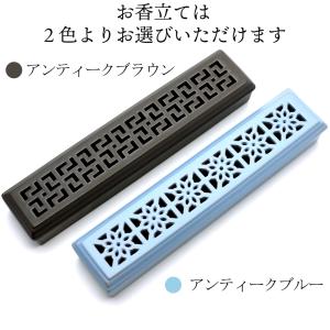 龍涎香 お香立て 横置き 陶器型 2点セット ...の詳細画像5