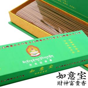 GOLD STONE 龍涎香 お香 1箱 150g りゅうぜんこう 竜涎香 お線香 線香