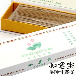 激安宣言 高級 チベット族秘伝 如意宝 除障香 赤箱 たっぷり1箱約100g