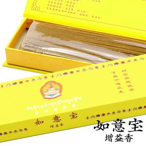 激安宣言 高級 チベット族秘伝 如意宝 除障香 赤箱 たっぷり1箱約100g