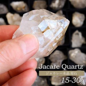 ジャカレー 水晶 クラスター 15-30g前後 ランダム発送 ブラジル産 原石 ワニ水晶 エレスチャルクォーツ 天然石 パワーストーン クリスタル 結晶 浄化 置き物