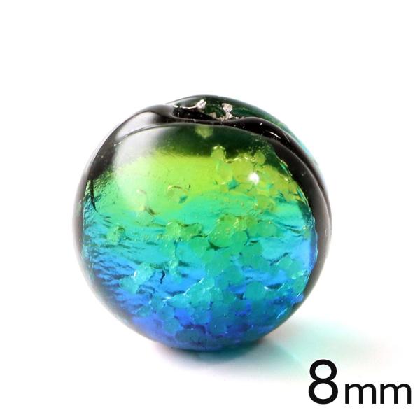 光る ケラママリン ホタルガラス 8mm 粒売り 1粒 イエロー グリーン ブルー とんぼ玉 ほたる...