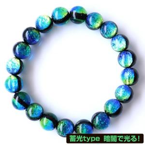 GOLD STONE モルダバイト ブレスレット 8mm 鑑別書付き 正真正銘 本物