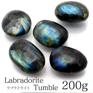 ラブラドライト タンブル 200g 握り石 天然石 パワーストーン つやつや シラー 研磨 ポリッシュ さざれ石 本物 曹灰長石 マダガスカル産 瞑想用 敬老の日｜GOLD STONE.