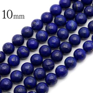 ラピスラズリ 一連 ビーズ 1本売り 10mm 約38玉前後 青金石 ブルー 長さ38cm前後 12月 誕生石 パーツ ハンドメイド 手作り 天然石 パワーストーン