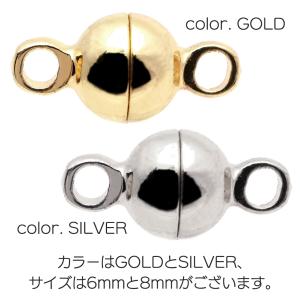 マグネット 留め具 ネックレス マグネットクラ...の詳細画像1