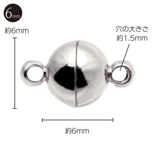 マグネット 留め具 ネックレス マグネットクラ...の詳細画像2