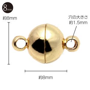 マグネット 留め具 ネックレス マグネットクラ...の詳細画像3