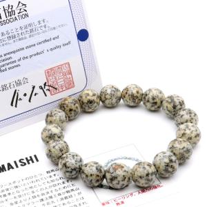 高野山参道霊珠 杉 ブレスレット 9mm 木箱付き 世界遺産 金剛峯寺 念珠