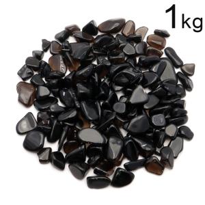 モリオン 黒水晶 高品質 さざれ石 本物 1kg まとめ売り お得 サイズ中 天然石 パワーストーン 浄化グッズ 業務用 卸売り 安い ネイルパーツ 材料