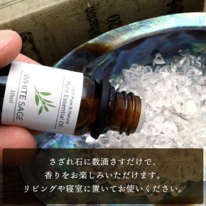 ホワイトセージ パロサント 精油 2本セット ...の詳細画像2