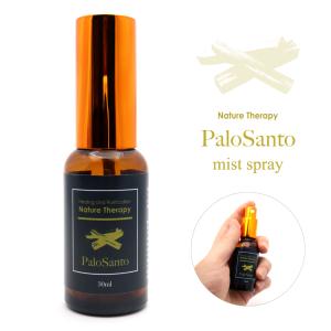 フランキンセンス 金運の雫 大サイズ アロマスプレー 浄化 金運 アロマ