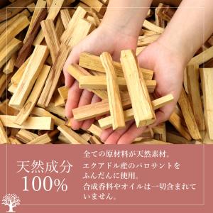 パロサント 線香 お香立て 横置き 竹素材 2...の詳細画像1