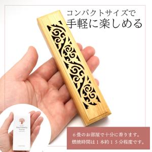 パロサント 線香 お香立て 横置き 竹素材 2...の詳細画像4