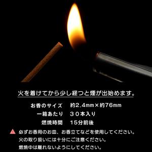 パロサント 線香 お香立て 横置き 竹素材 2...の詳細画像5