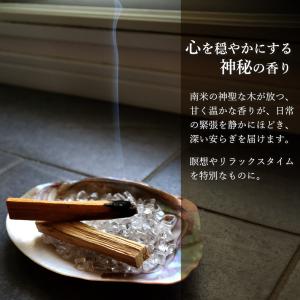 パロサント 香木 スティック 選別済み 50g...の詳細画像1