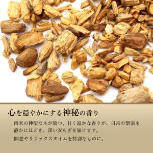 パロサント 香木 チップ フレーク ペルー産 ...の詳細画像1