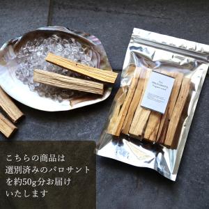 パロサント 香木 スティック 選別済み 50g...の詳細画像3