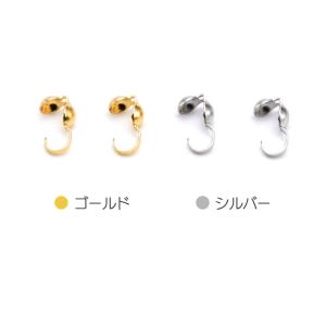 ボールチップ 約20個売り ステンレス製 シル...の詳細画像2