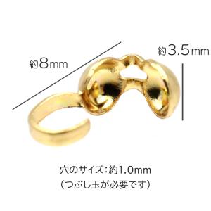 ボールチップ 約20個売り ステンレス製 シル...の詳細画像3