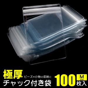 メール便対象” CPPパンフレットバッグ A4 クリア 50枚 : パッケージ