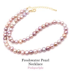 天然淡水パール 真珠ネックレス バロックパール 6-8mm かわいい レディース 40cm ピンクパープル 大人カジュアル プレゼント ギフト 自分用 爆買 クリスマス