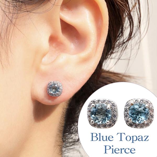 ブルートパーズ ピアス レディース スタッドピアス ジルコニア付 キラキラ 天然石 パワーストーン ...