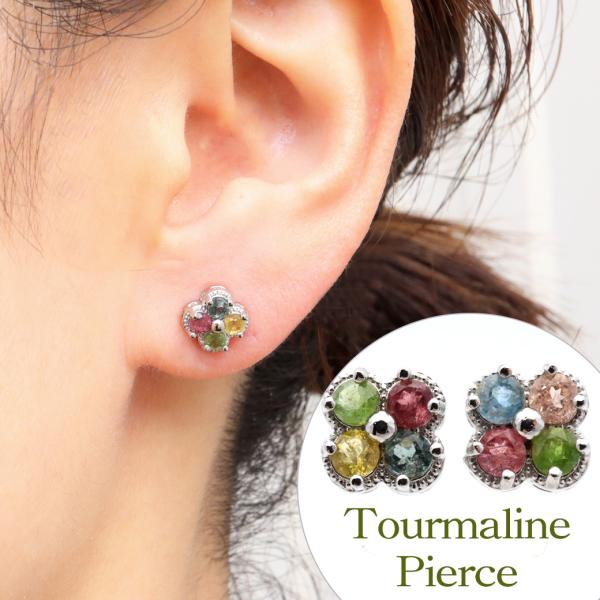 トルマリン ピアス レディース スタッドピアス クローバー 天然石 パワーストーン おしゃれ かわい...