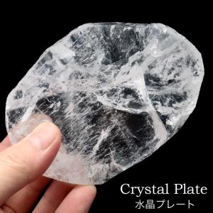 100★セール得々セット★氷のような質感【ブラジル産♢天然水晶結晶ポイント】❤️ 300☆セール得々セット☆氷のような質感【ブラジル産♢天然水晶