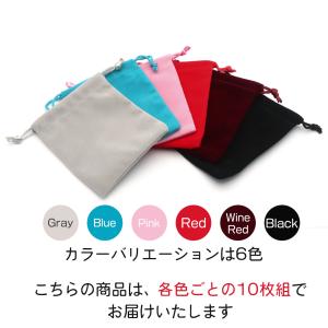 10個売り 巾着 ベロア 黒 赤 グレー ピン...の詳細画像2