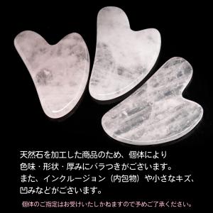 ローズクォーツ かっさ プレート M字型 ハー...の詳細画像2