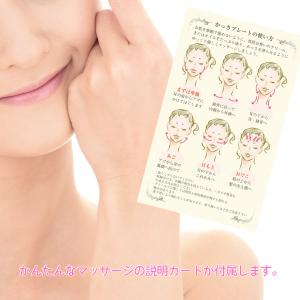 ローズクォーツ かっさ プレート M字型 ハー...の詳細画像5