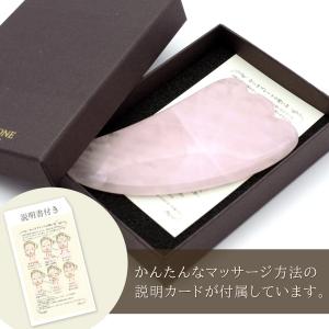 ローズクォーツ かっさ プレート 天然石 フェ...の詳細画像3